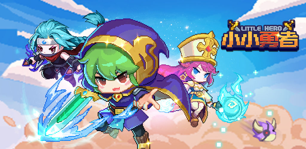 小小勇者元素图怎么通关