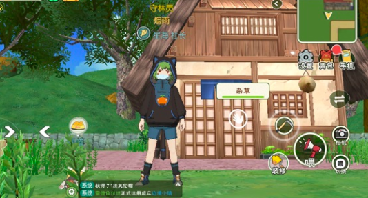 小森生活偷菜技巧