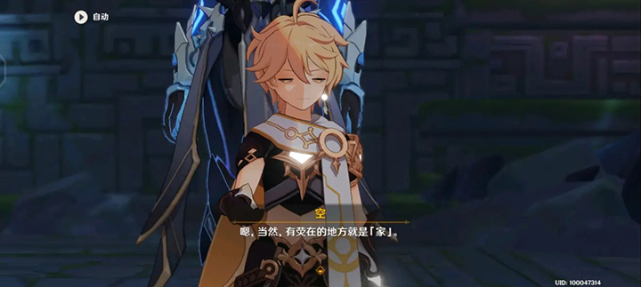 原神【我们终将重逢】剧情剧透