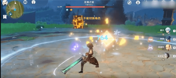 原神怎么快速打败无相之岩