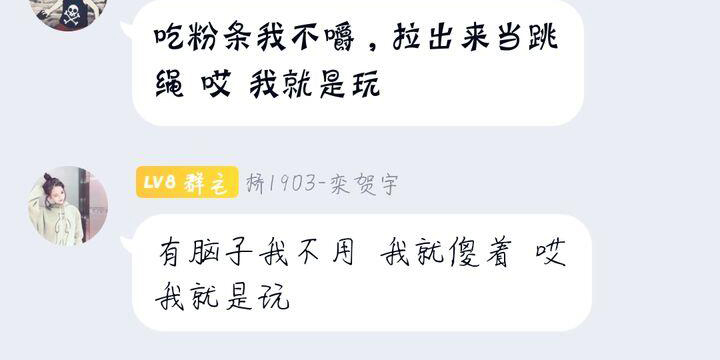 B站就是玩是什么梗