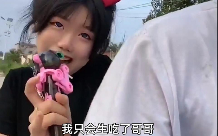 抖音我只会心疼giegie原视频分享