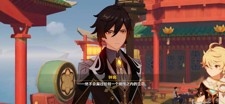 原神钟离复刻值不值得抽