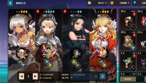 坎特伯雷公主与骑士英雄排行一览