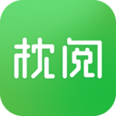 枕阅小说app2019