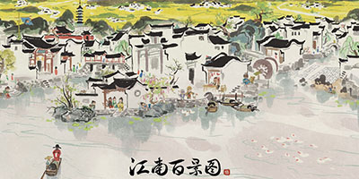 江南百景图竹林南边某个地方在哪