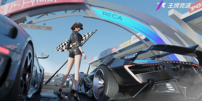 王牌竞速C级驾照答案