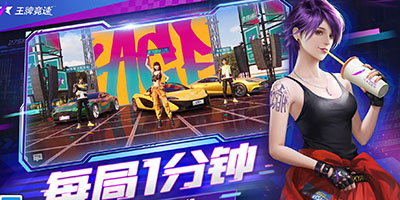 王牌竞速礼包码有哪些