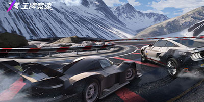 王牌竞速个人签名修改方法