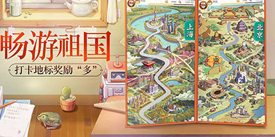 小浣熊百将传怎么玩