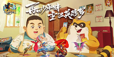 小浣熊百将传礼包码