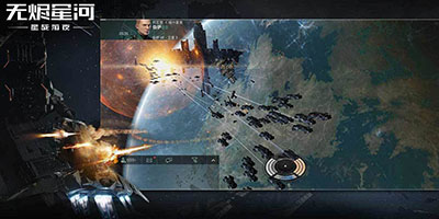 星战前夜无烬星河怎么出售物品