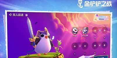 金铲铲之战兑换码在哪兑换