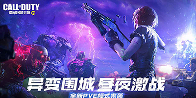 使命召唤手游怎么获得幽灵角色