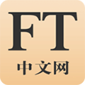 FT中文网安卓版
