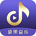 硕果音乐app免费版