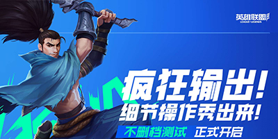 英雄联盟手游怎么改名字