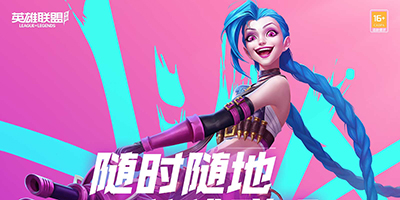 英雄联盟手游怎么隐身