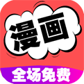 极影漫画app