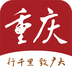 新重庆app