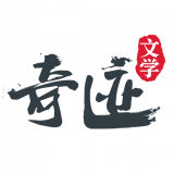 奇迹文学app