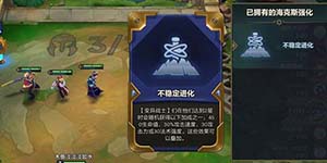 金铲铲之战赌大嘴阵容怎么搭配