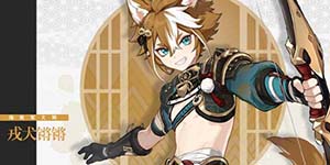 原神五郎天赋材料一览
