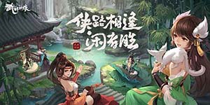 武林闲侠最强输出有哪些