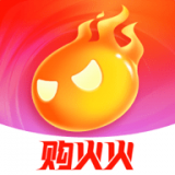 购火火APP