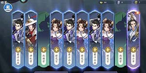 武林闲侠阴阳怎么获得