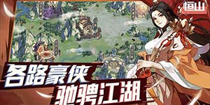 武林闲侠辅助哪个好