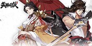 武林闲侠花间阵容怎么搭配