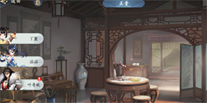 武林闲侠湘君山庄怎么过