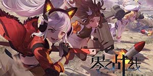 零之战线福克芯片怎么搭配