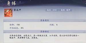 武林闲侠玄甲堡地下溶洞怎么进