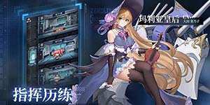 零之战线怎么快速升级