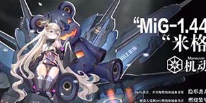 零之战线平民最强阵容怎么搭配