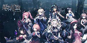 零之战线兑换码一览