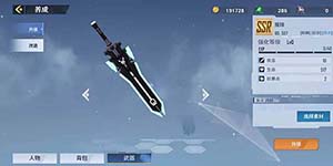 幻塔武器强度排行一览