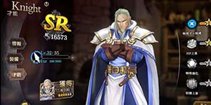 苍之骑士团2推图阵容怎么搭配