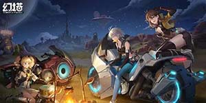 幻塔哪个角色强