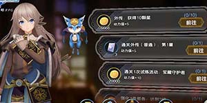 苍之骑士团2最强角色有哪些