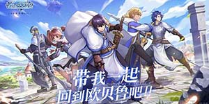 苍之骑士团2强度榜一览