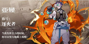 幻塔哪个ssr武器最强