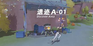 幻塔食材商人在哪