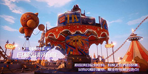 幻塔游乐场在哪