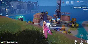 幻塔星岛风景点在哪