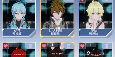 幻塔捏脸数据分享