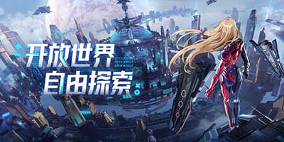 幻塔回音环怎么踩