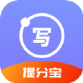 作文字条APP